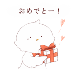 Cute bird Shinji-kun sticker #13031511