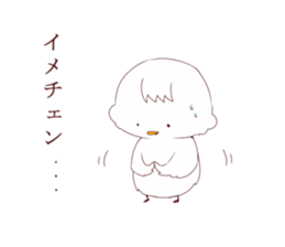 Cute bird Shinji-kun sticker #13031512