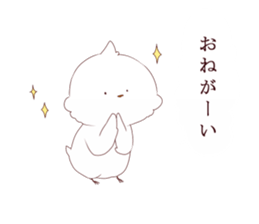 Cute bird Shinji-kun sticker #13031513