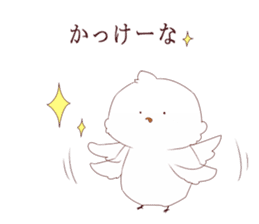 Cute bird Shinji-kun sticker #13031518