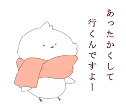 Cute bird Shinji-kun sticker #13031521