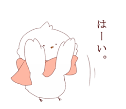 Cute bird Shinji-kun sticker #13031522