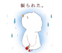 Cute bird Shinji-kun sticker #13031523