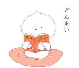 Cute bird Shinji-kun sticker #13031524