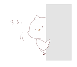 Cute bird Shinji-kun sticker #13031529