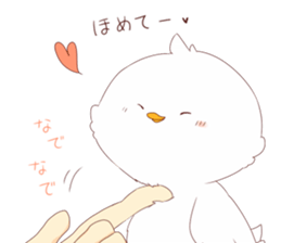Cute bird Shinji-kun sticker #13031530