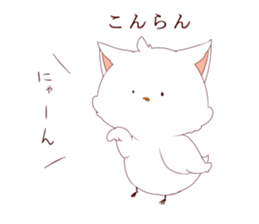 Cute bird Shinji-kun sticker #13031532