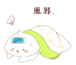 Cute bird Shinji-kun sticker #13031537