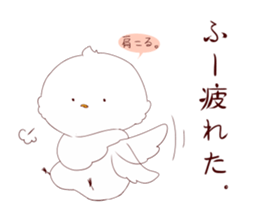 Cute bird Shinji-kun sticker #13031541