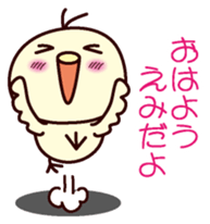 I am Emi sticker #13031582