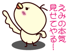 I am Emi sticker #13031583