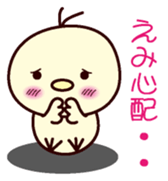 I am Emi sticker #13031584