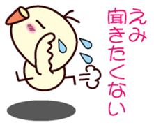 I am Emi sticker #13031585