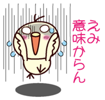 I am Emi sticker #13031587