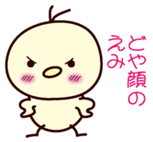 I am Emi sticker #13031589