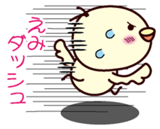 I am Emi sticker #13031592