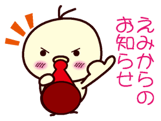 I am Emi sticker #13031593