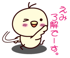 I am Emi sticker #13031594