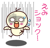 I am Emi sticker #13031595