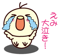 I am Emi sticker #13031596