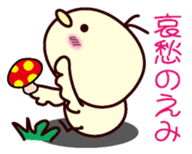 I am Emi sticker #13031597