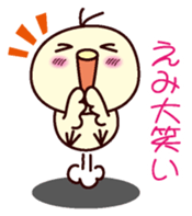 I am Emi sticker #13031601