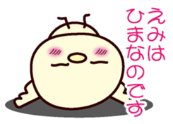 I am Emi sticker #13031603