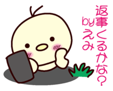 I am Emi sticker #13031604