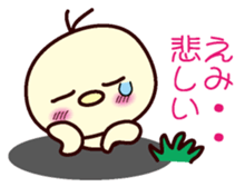 I am Emi sticker #13031605