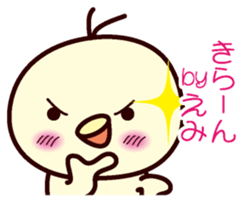 I am Emi sticker #13031610