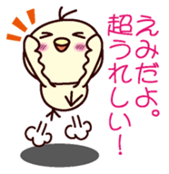 I am Emi sticker #13031612