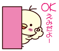 I am Emi sticker #13031615