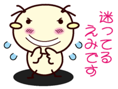 I am Emi sticker #13031616