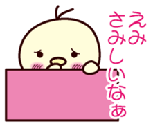 I am Emi sticker #13031617