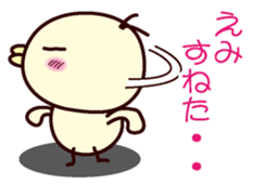 I am Emi sticker #13031618