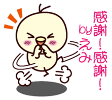 I am Emi sticker #13031619