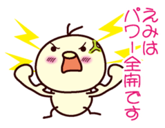 I am Emi sticker #13031620