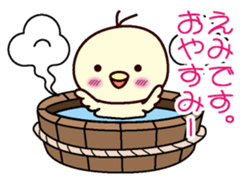 I am Emi sticker #13031621