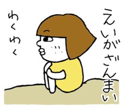 Ohitorisama2 sticker #13031635