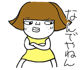 Ohitorisama2 sticker #13031647