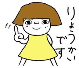 Ohitorisama2 sticker #13031658