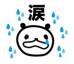 Every day of a panda48 sticker #13031943