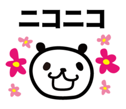 Every day of a panda48 sticker #13031946