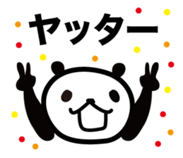 Every day of a panda48 sticker #13031948