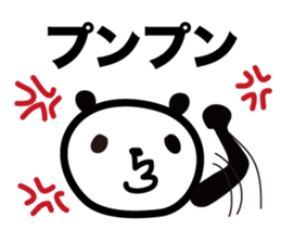 Every day of a panda48 sticker #13031950