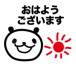 Every day of a panda48 sticker #13031954