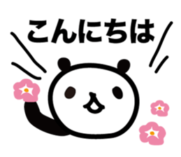 Every day of a panda48 sticker #13031955