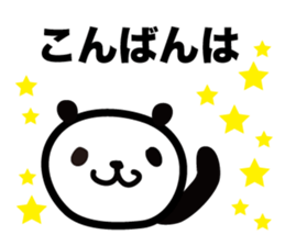 Every day of a panda48 sticker #13031956