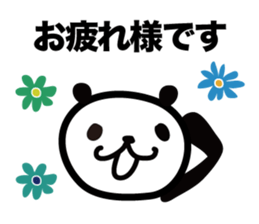 Every day of a panda48 sticker #13031962