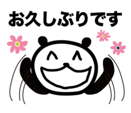 Every day of a panda48 sticker #13031963